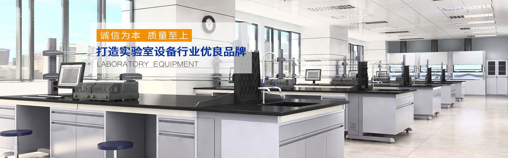 實驗室凈化工程安裝